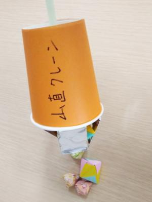 紙コップでつくったクレーンゲーム