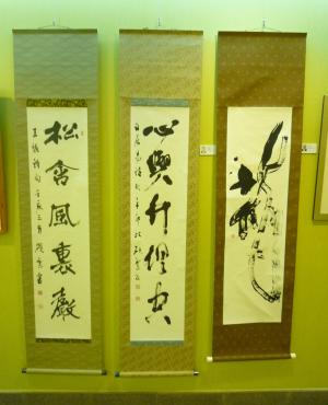 岸和田市文化協会会員の方々の作品　書