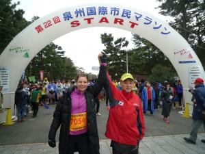 スタート前の両選手