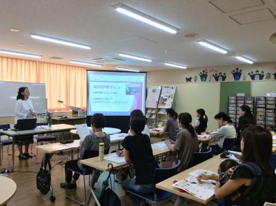講座の様子