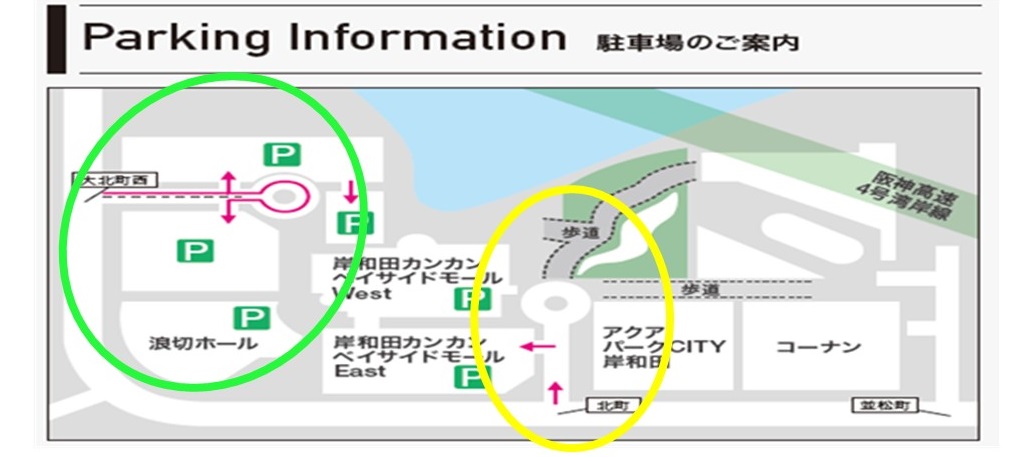 駐車場のご案内