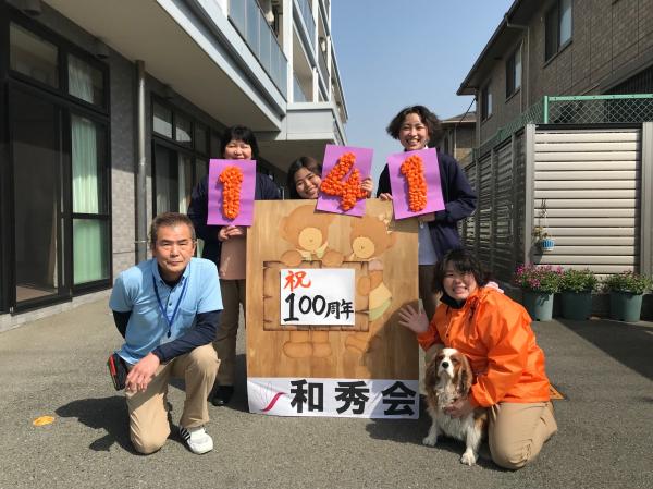 141日前の写真