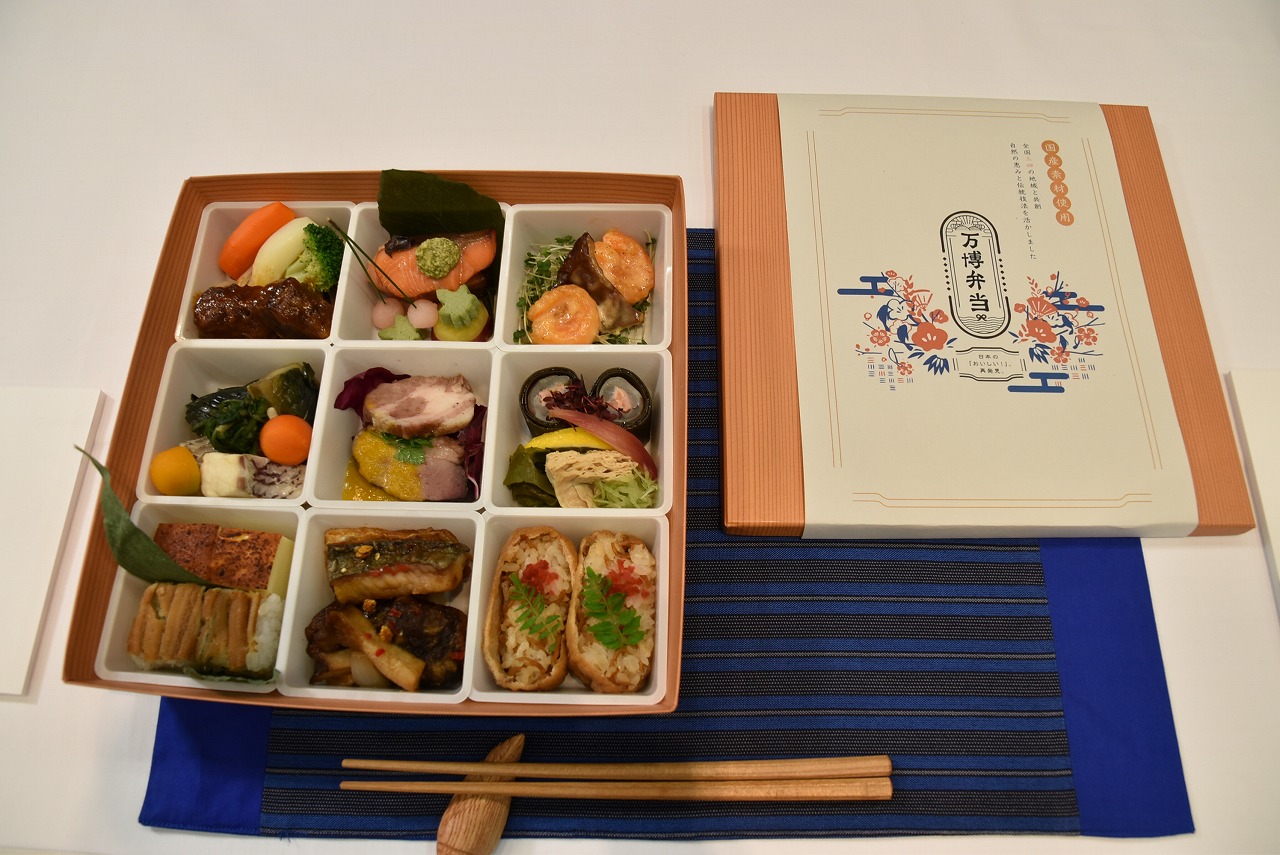 万博弁当